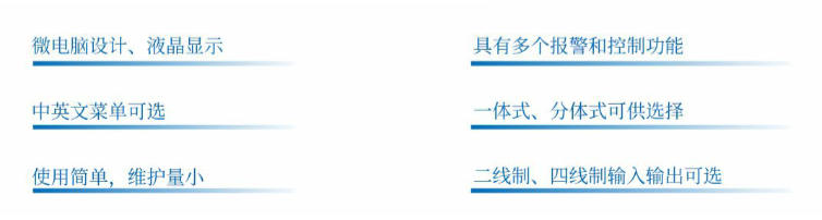 无锡水位计